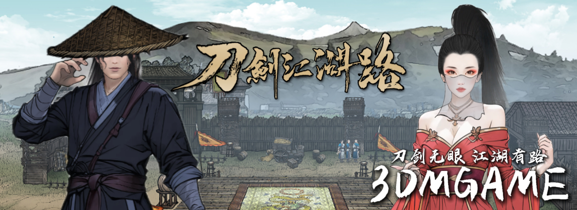 刀剑江湖路|中文下载