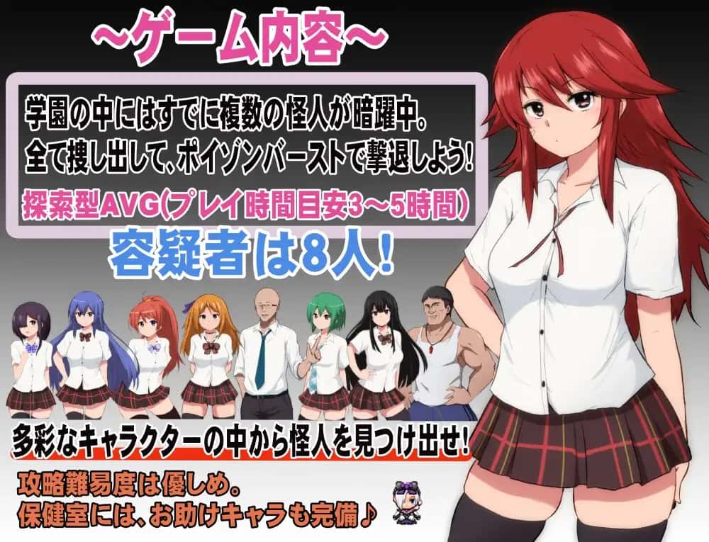 特工·天狼星Agent Sirius|官中|DLC