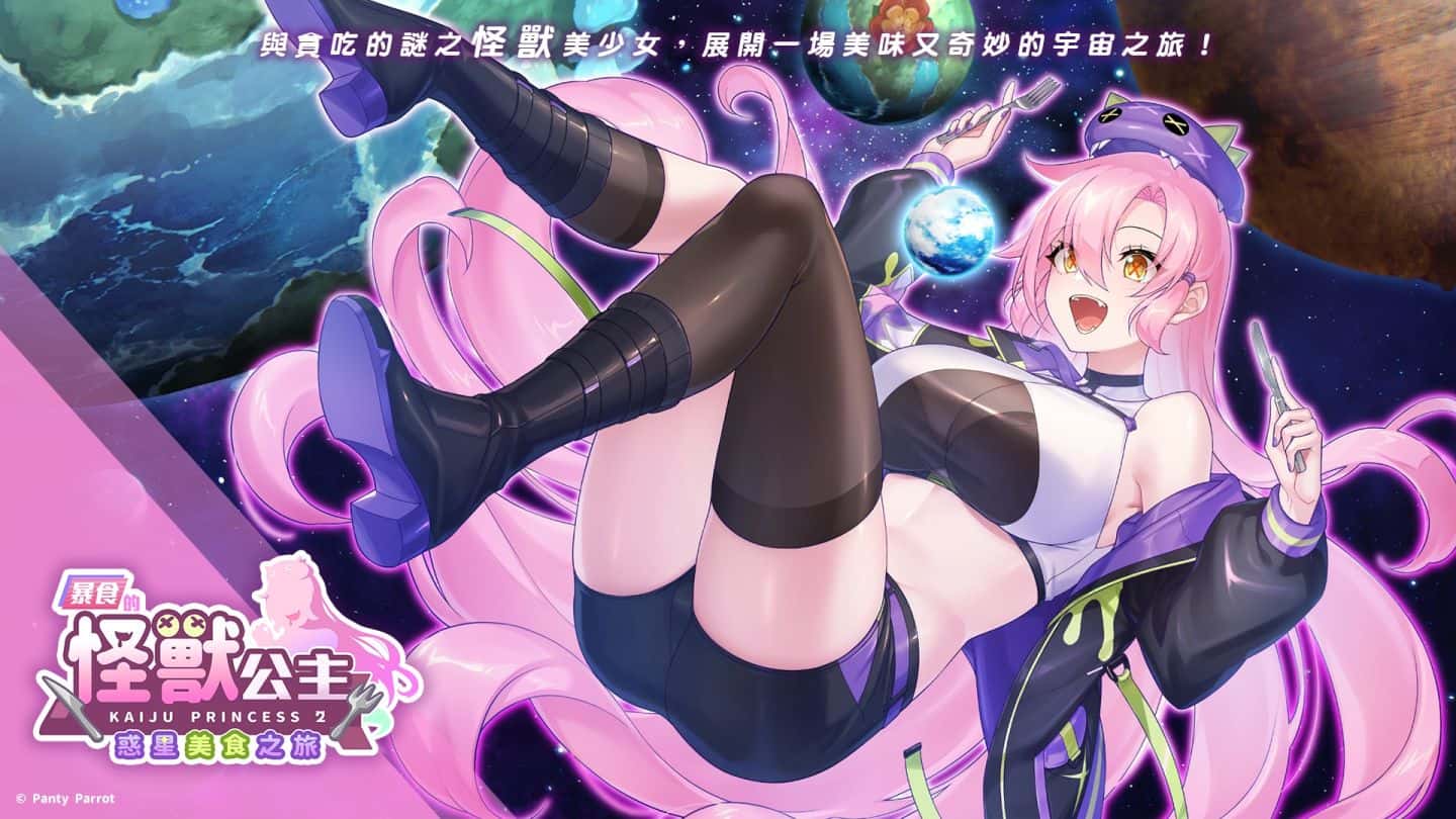 游戏画面1