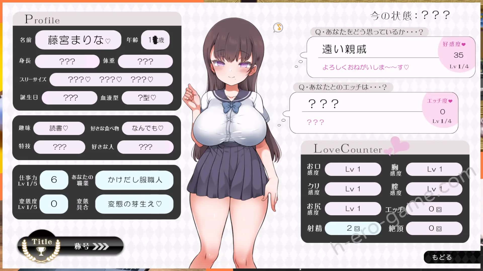 游戏截图6