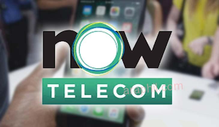 تجديد ترخيص شركه NOW TELECOM للاتصالات بالفلبين