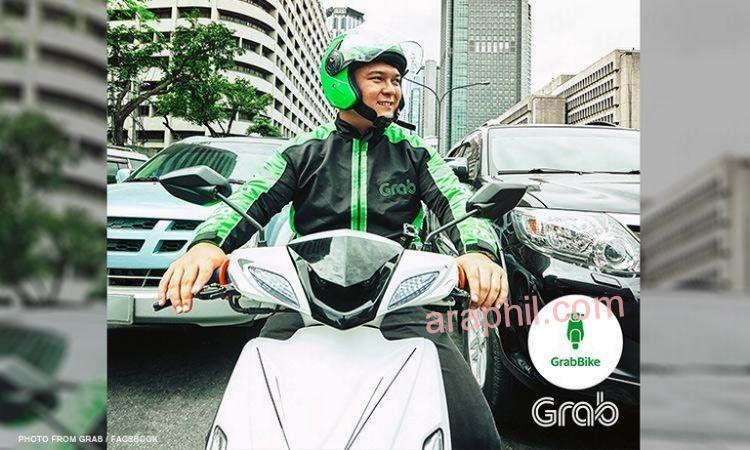 جراب يسترجع خدمه GrabBike