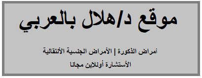 موقع هلال-بالعربي