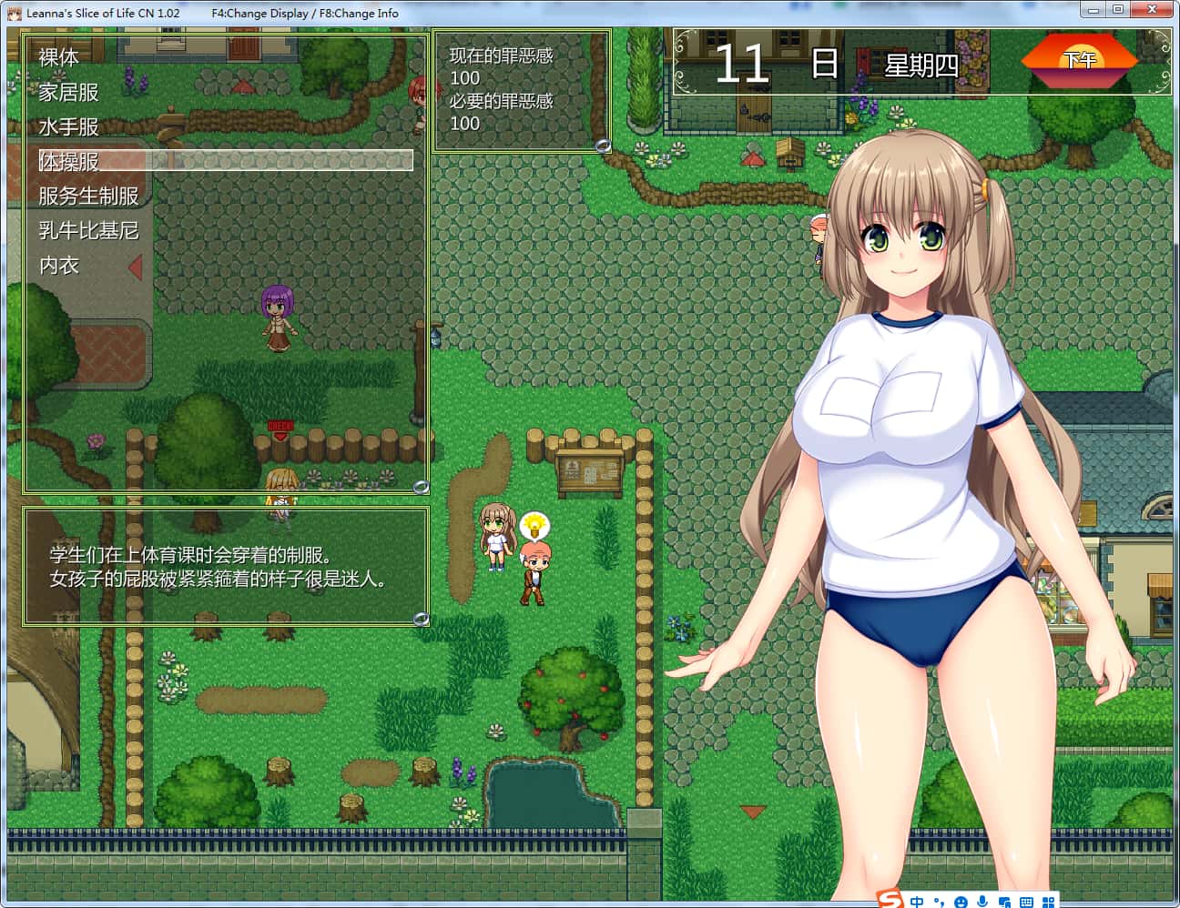 游戏画面1